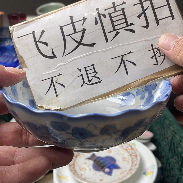 水滴瓷器水滴瓷器