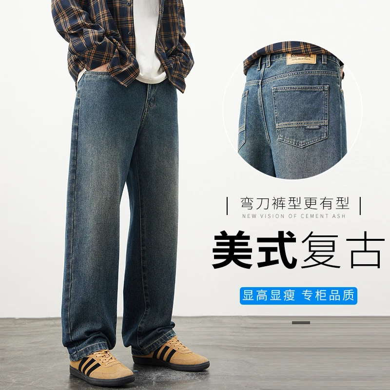 常规款多口袋男长裤微弹力牛仔裤休闲大码秋季直筒裤