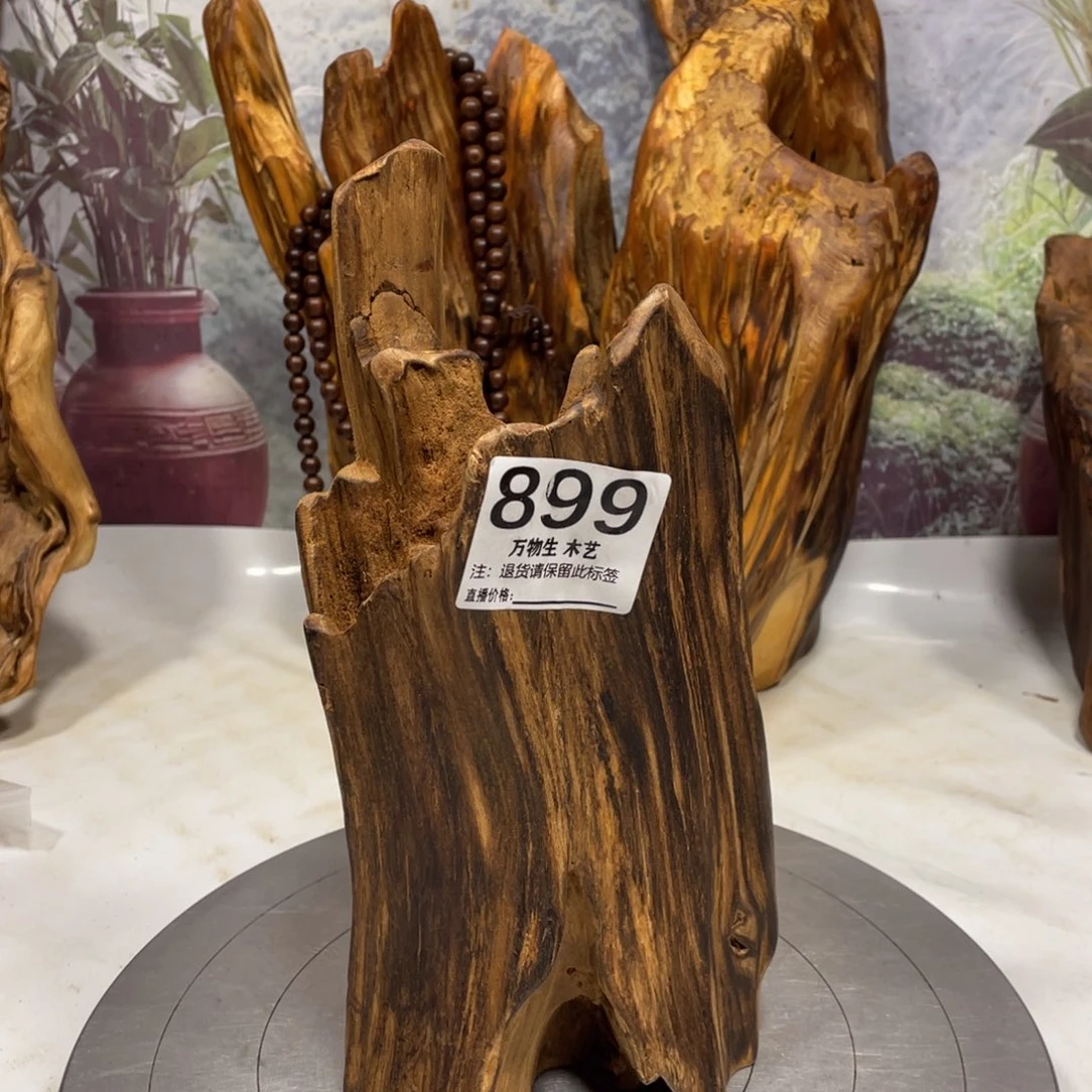 小***生木清凉薄荷药香味随形摆件，土埋老料自然香韵造型独特