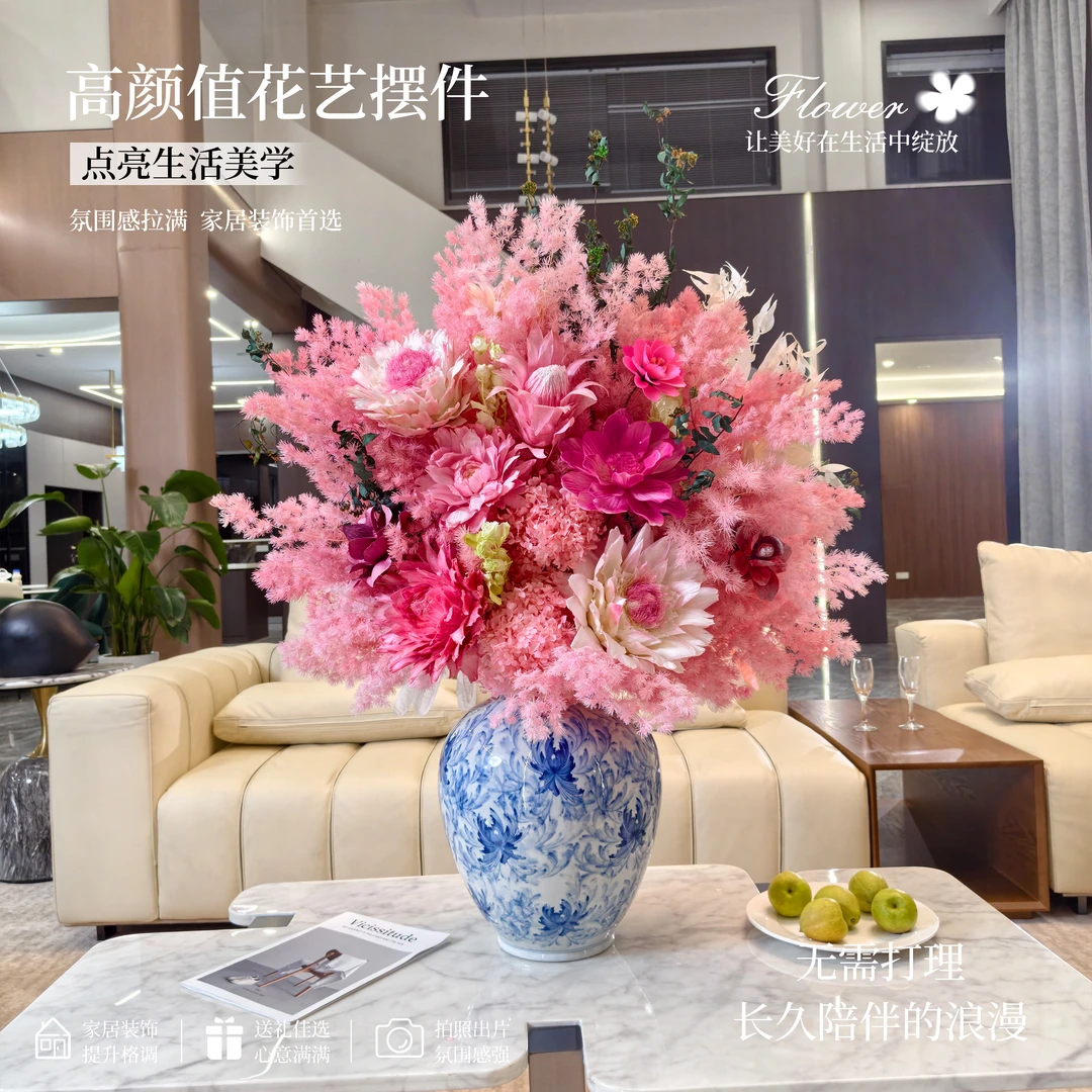 新中式青花瓷瓶插永生花束高颜值纪念永生客厅套装高档系(双面)