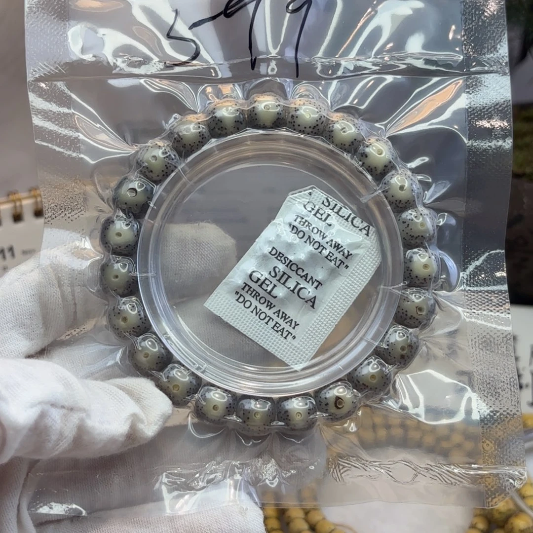 星月菩提手串糯冰