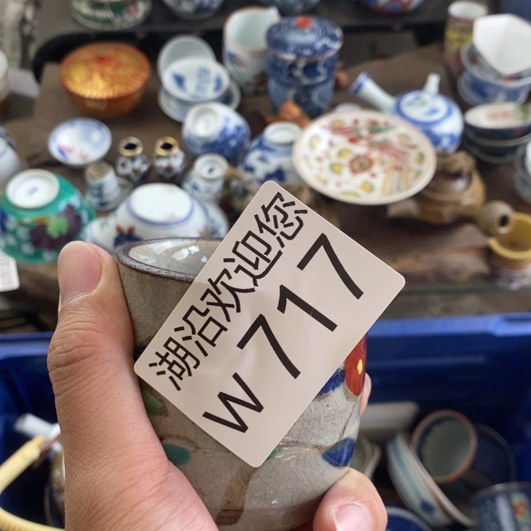 V***8瓷器口，瓷器瓷器的时候
