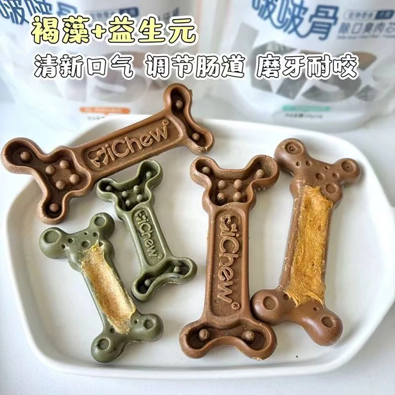 iChew爱乐纯啵啵骨磨牙棒狗洁牙棒零食肉芯洁齿棒泰迪