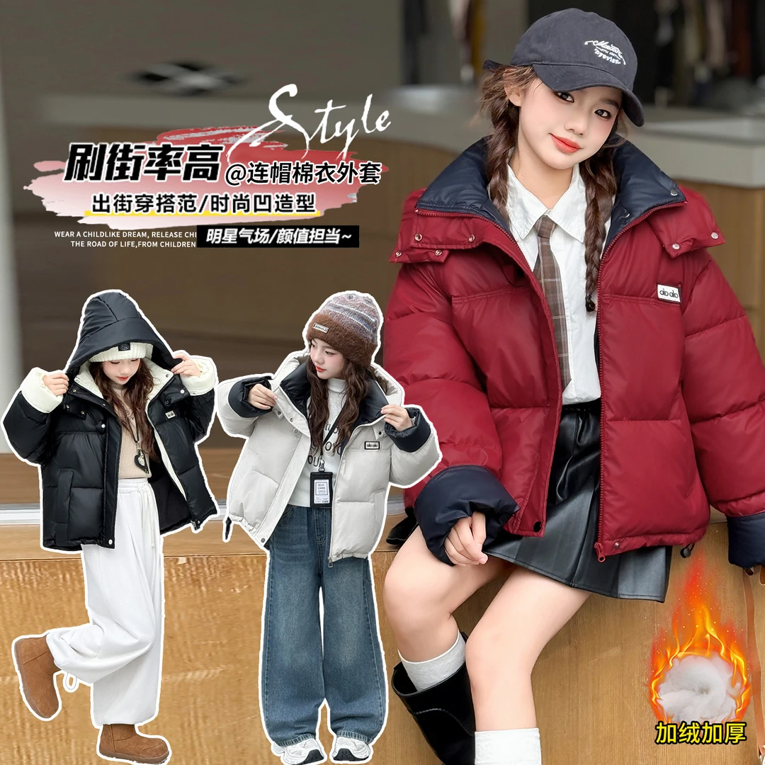 女童加绒棉衣冬季新款中大童加厚连帽外套学生免洗面包服女孩冬装