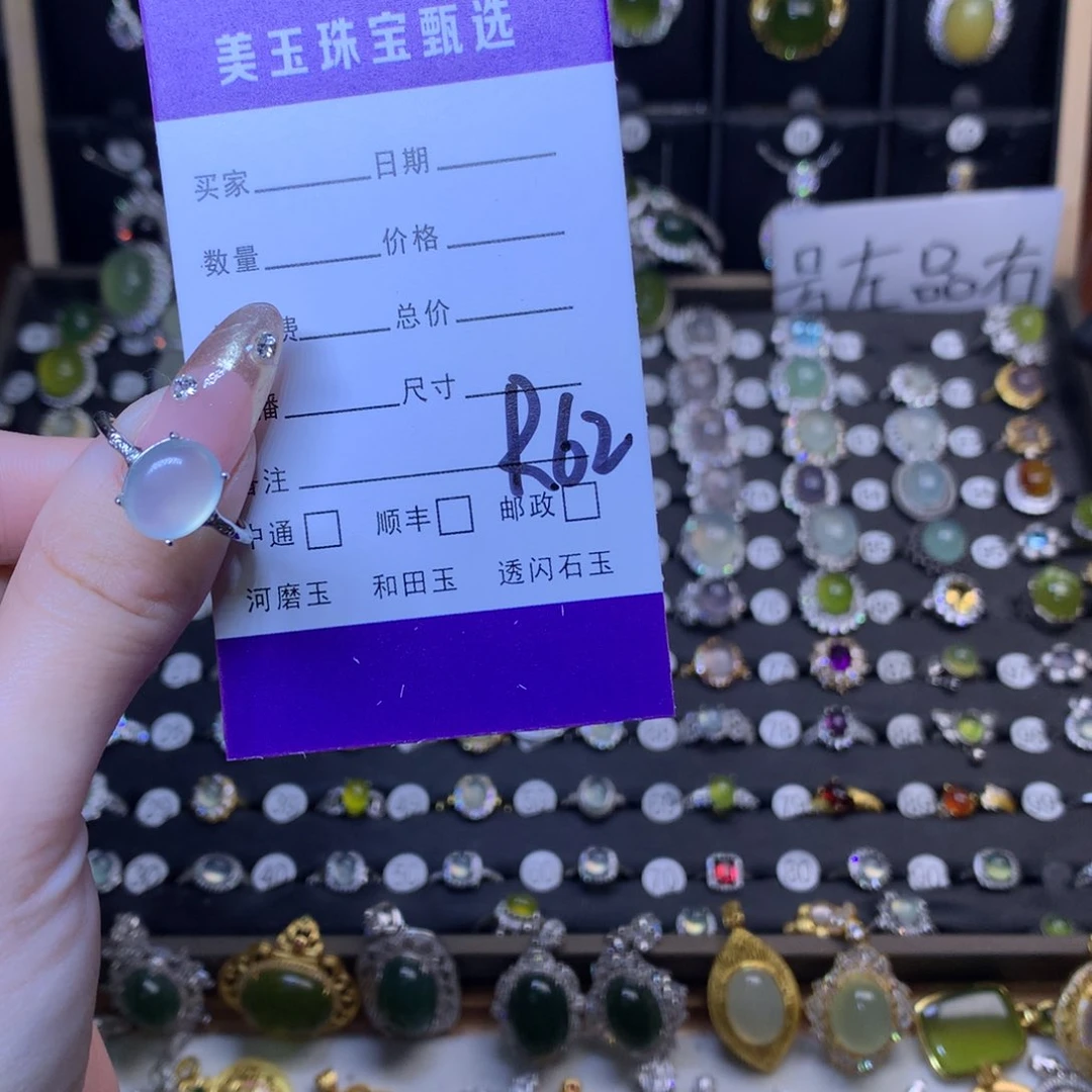 岫玉银S925镶嵌戒指d**t戒指