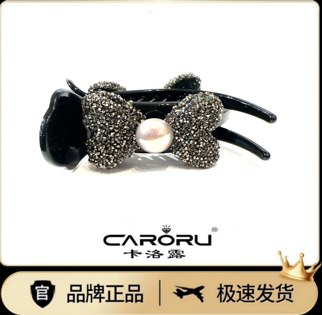 CARORU【卡尚丸子抓。1号】专柜正品原创高端气质发饰