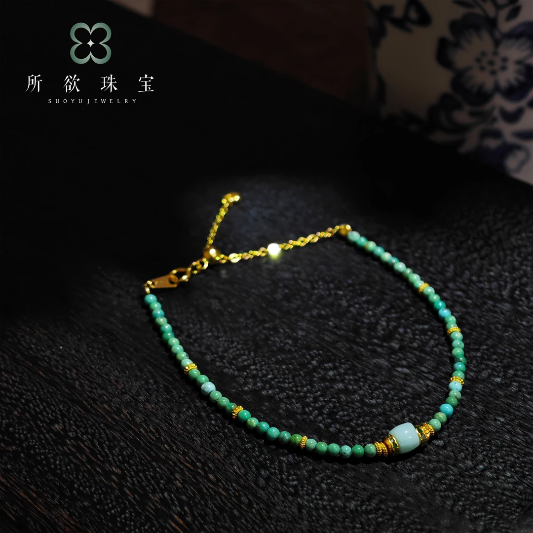 阿勒泰·所欲珠宝|9 B17552小米珠绿松手串约2.5mm多样性发一
