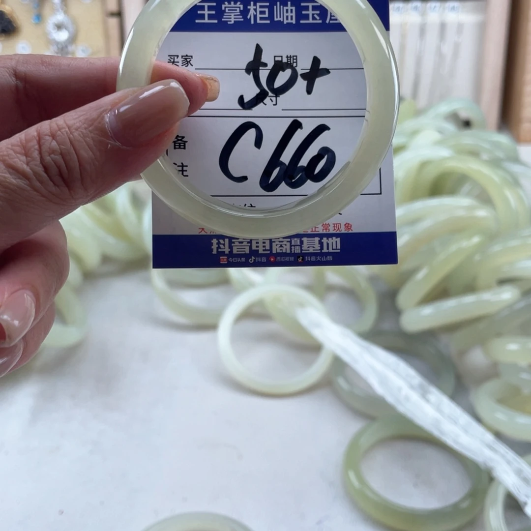 未镶嵌岫玉手镯手镯