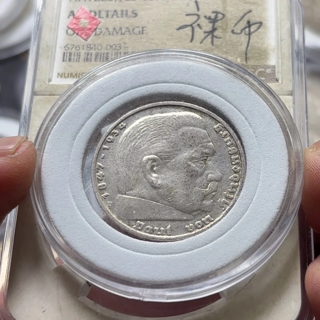 银Ag900德国兴登堡5马克银币