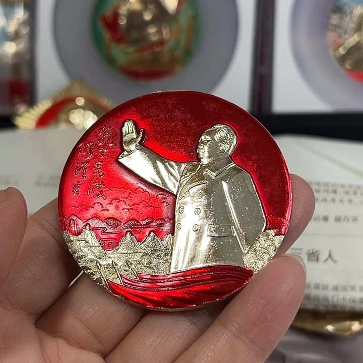 米***乐其他普通金属纪念章