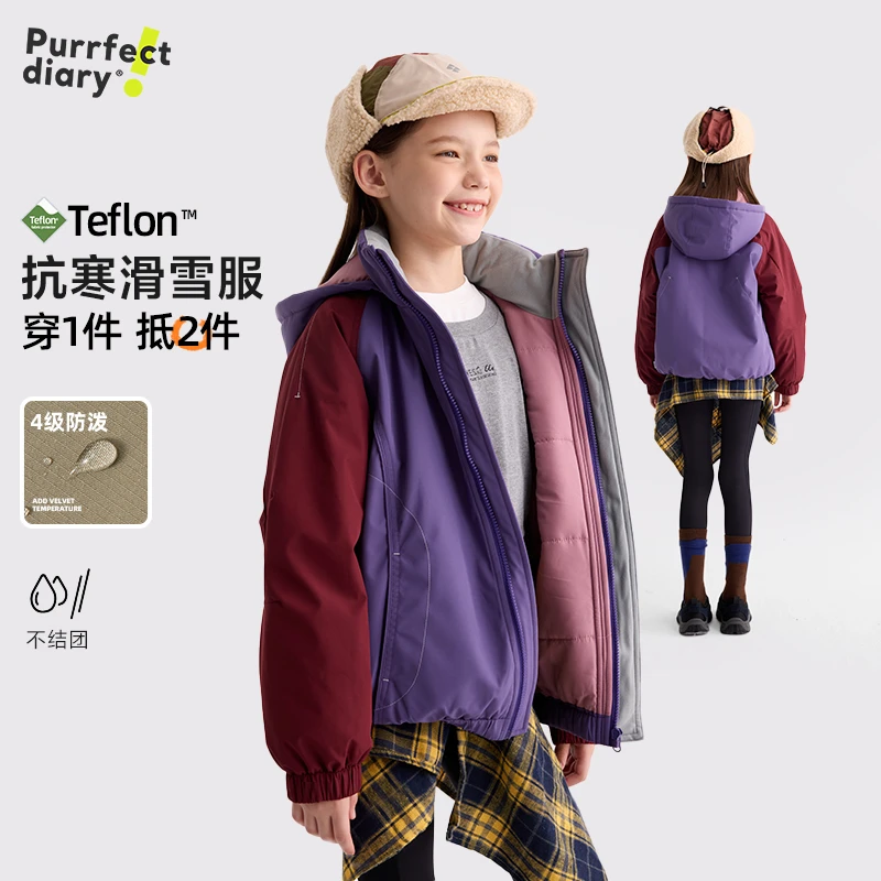 【抗寒加厚滑雪服】儿童撞色防风领连帽棉服PDWT2559