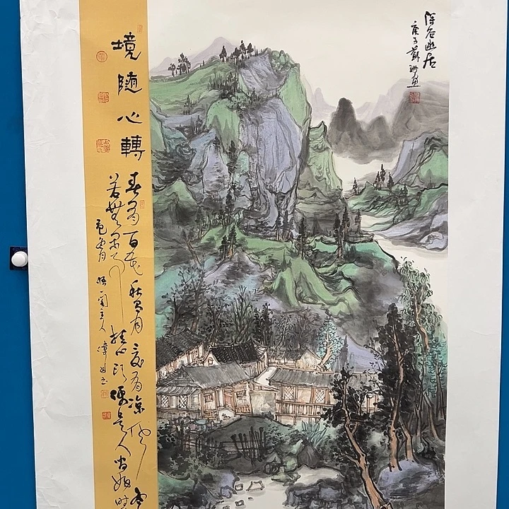 国画画家苏珊备案原作