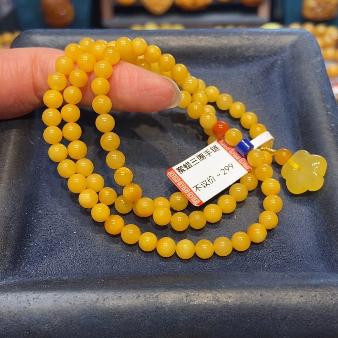 琥珀未镶嵌手链蜜蜡