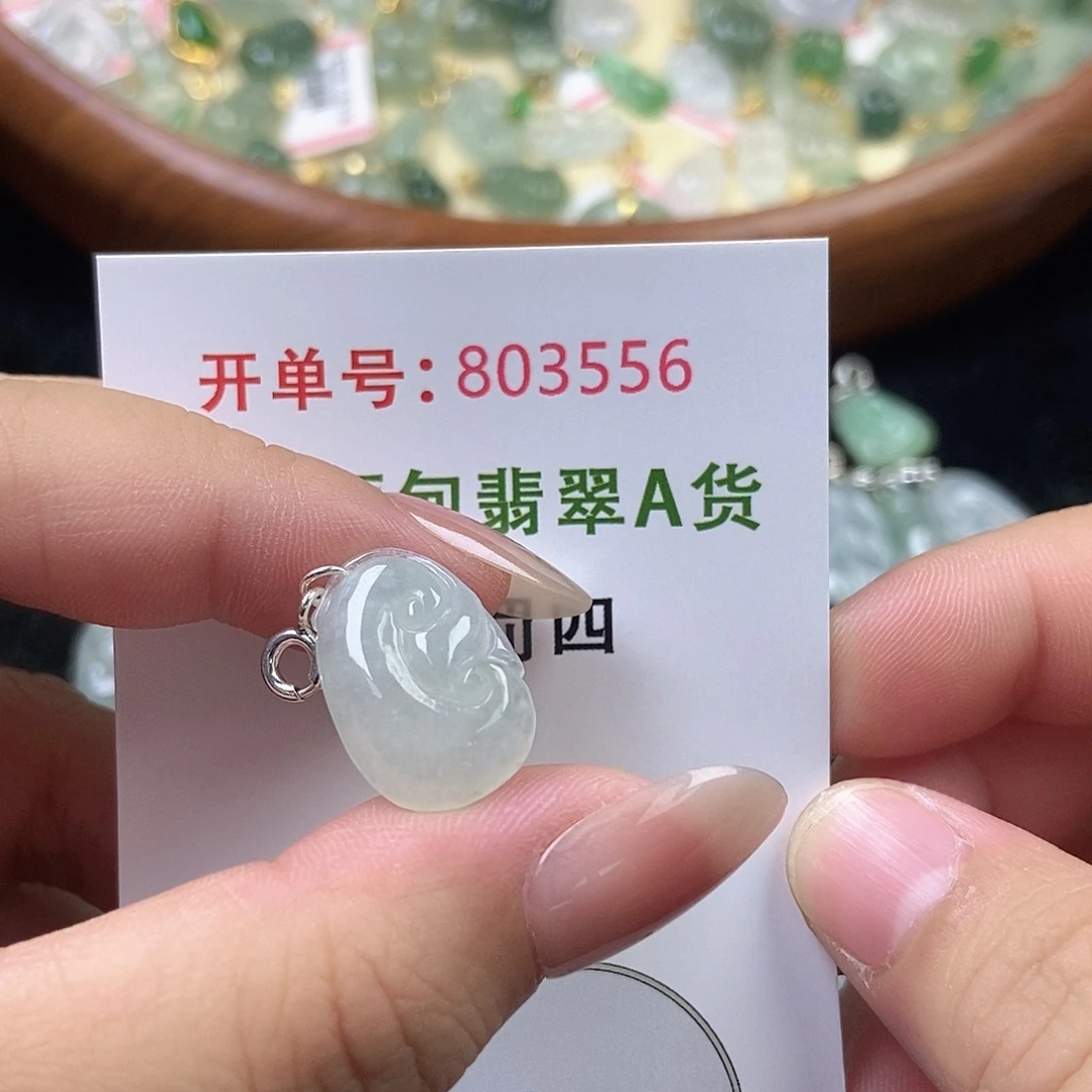 翡翠未镶嵌挂件天然