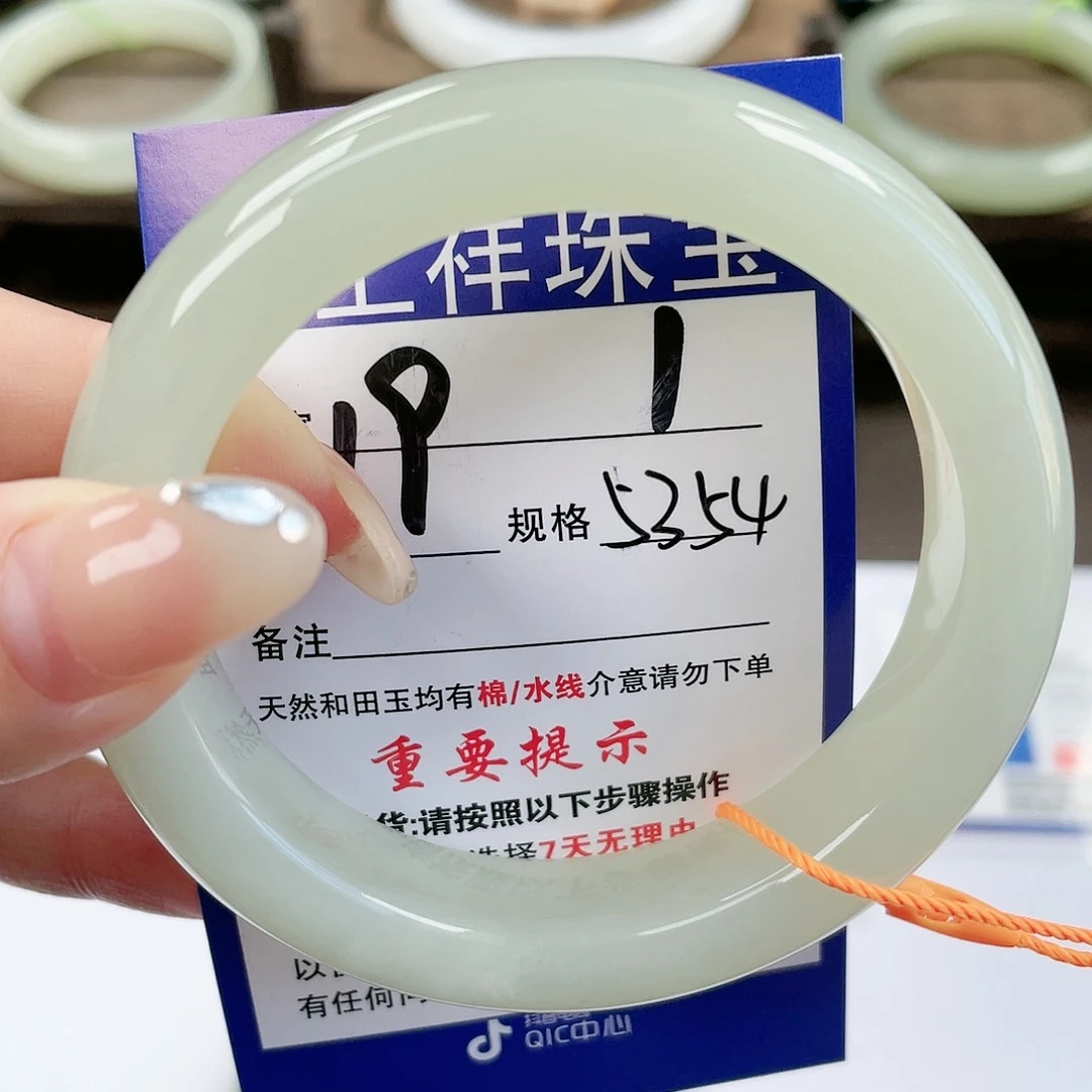 【闪购商品】未镶嵌手镯和田玉
