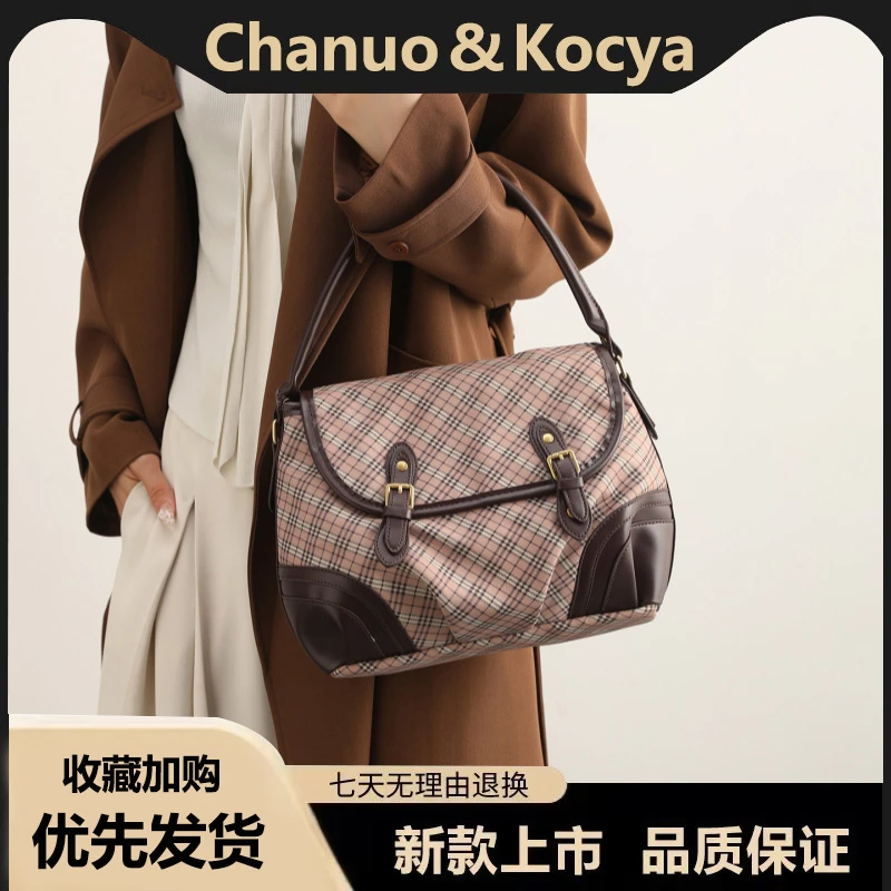 大容量格子包托特包时尚百搭潮流简约高级感小众手提单肩斜挎包包