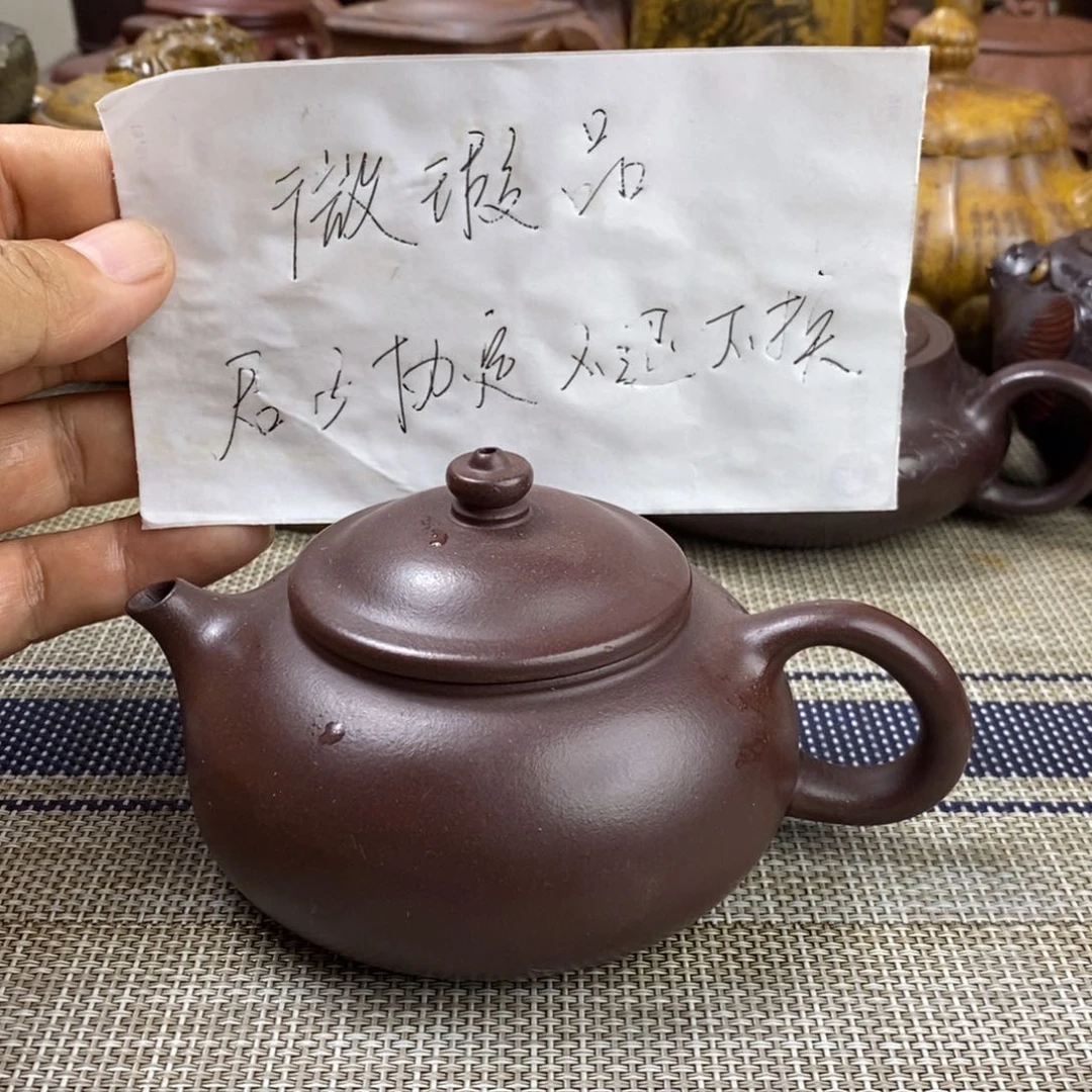 紫砂公道杯微瑕不退不换