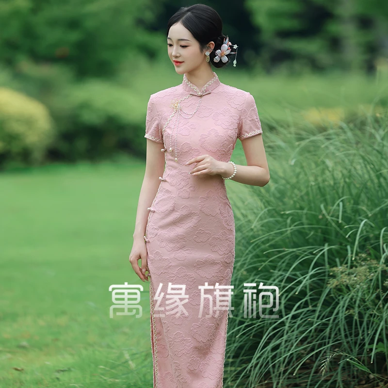 粉色新款旗袍2025优雅贵气中国风套装显白显瘦中长款复古中式裙女