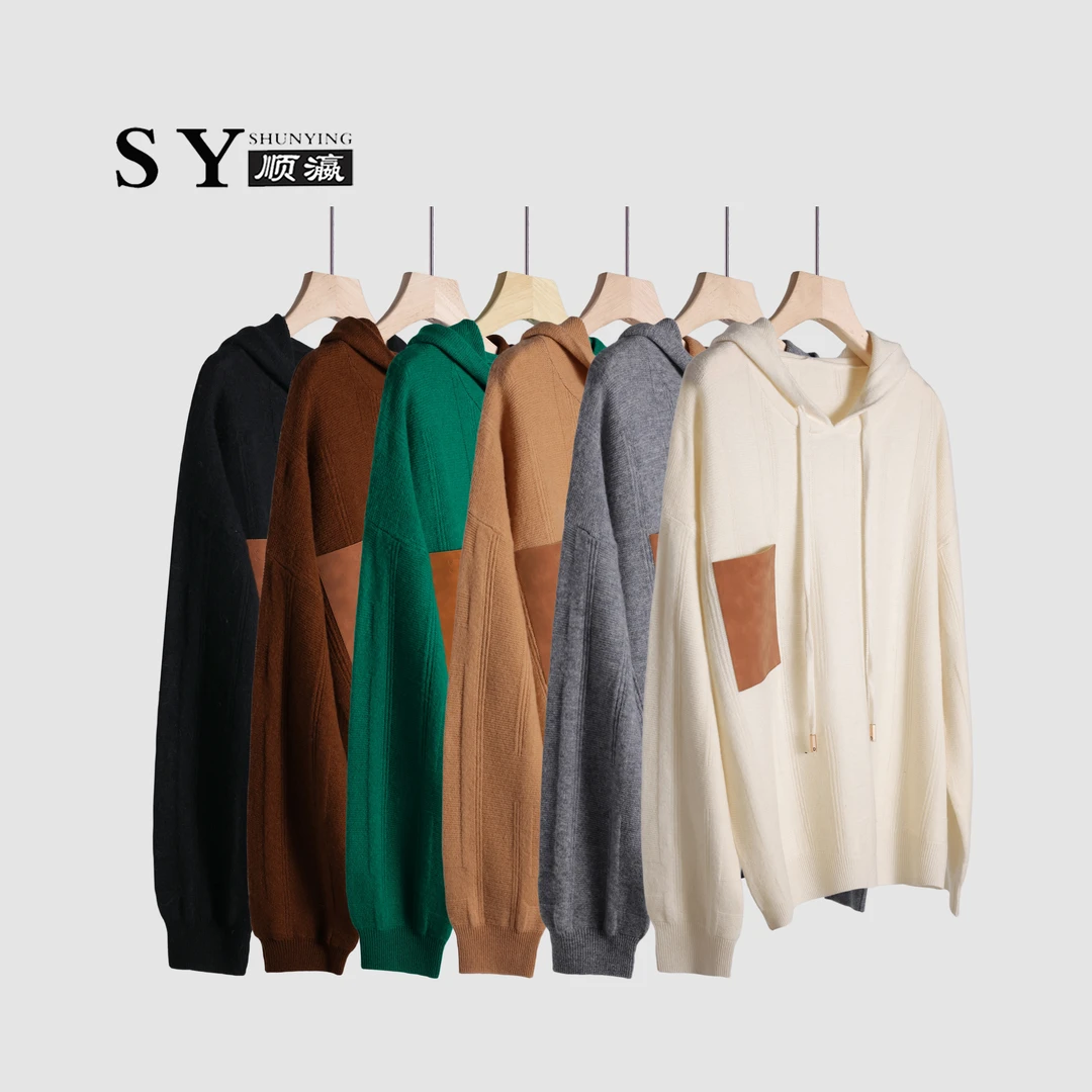 顺瀛【进口袋羊毛帽衫】纯色时尚带帽休闲毛针织衫SYBC-4