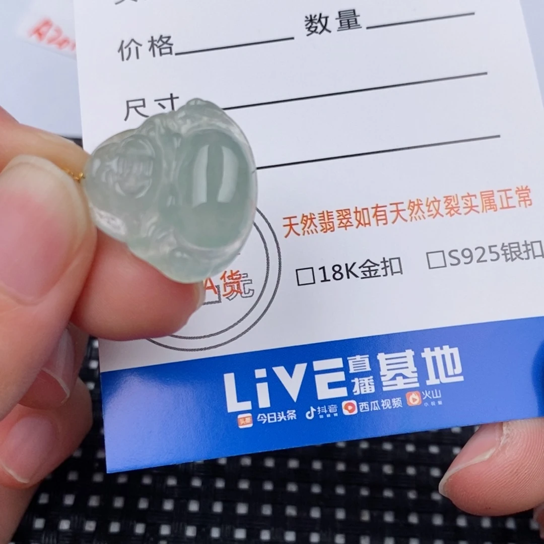 颈饰18K金镶嵌翡翠