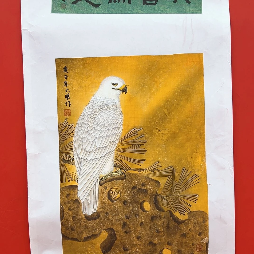 国画画家朱大明作品原作