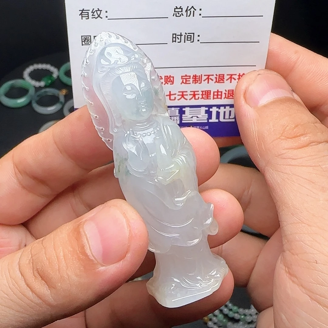 定制翡翠未镶嵌冰飘花立体观音不退不换