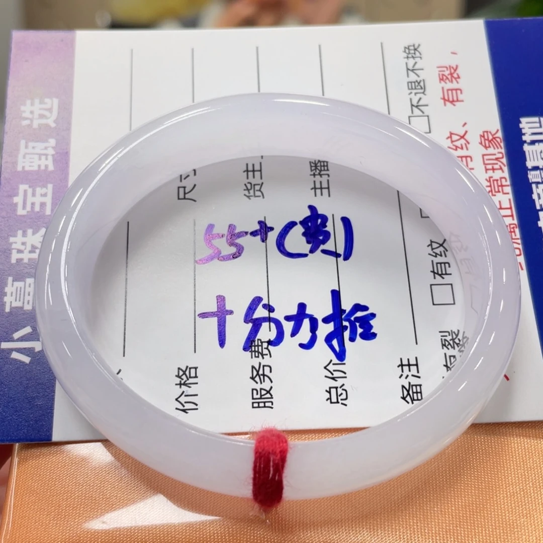 未镶嵌手镯翡翠翡翠