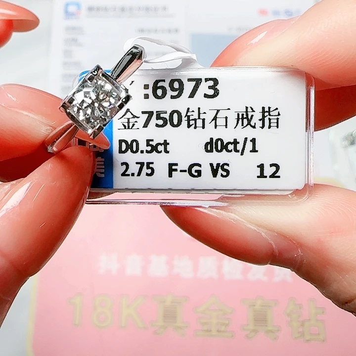 戒指/指环18K金镶嵌钻石