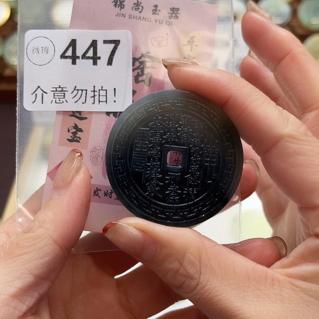 臻***蛇纹石玉未镶嵌颈饰