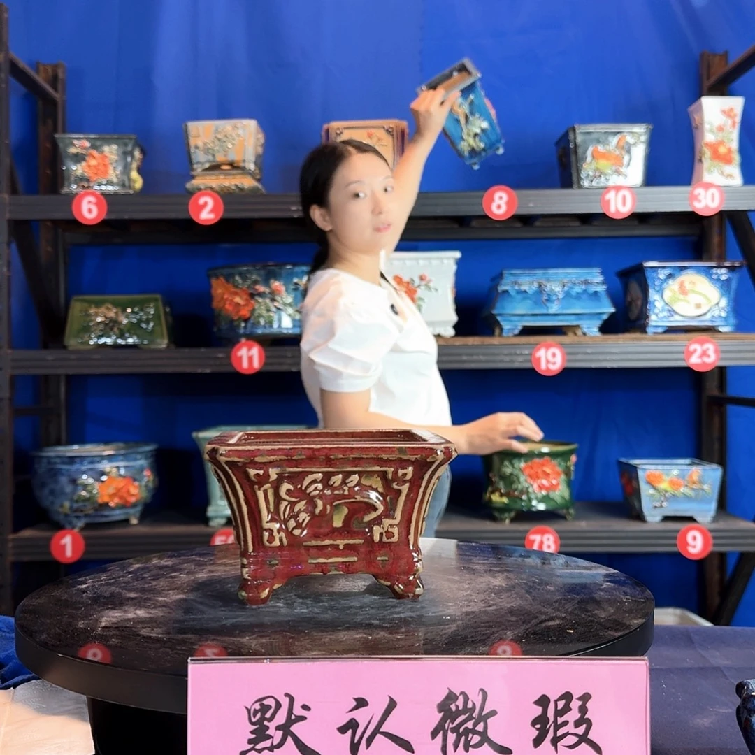 8218石湾微瑕窑变随机外口15内深7