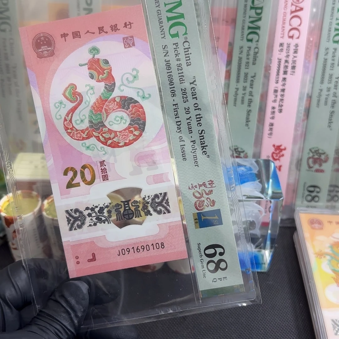 塑料蛇钞金兰四标倒置091690108