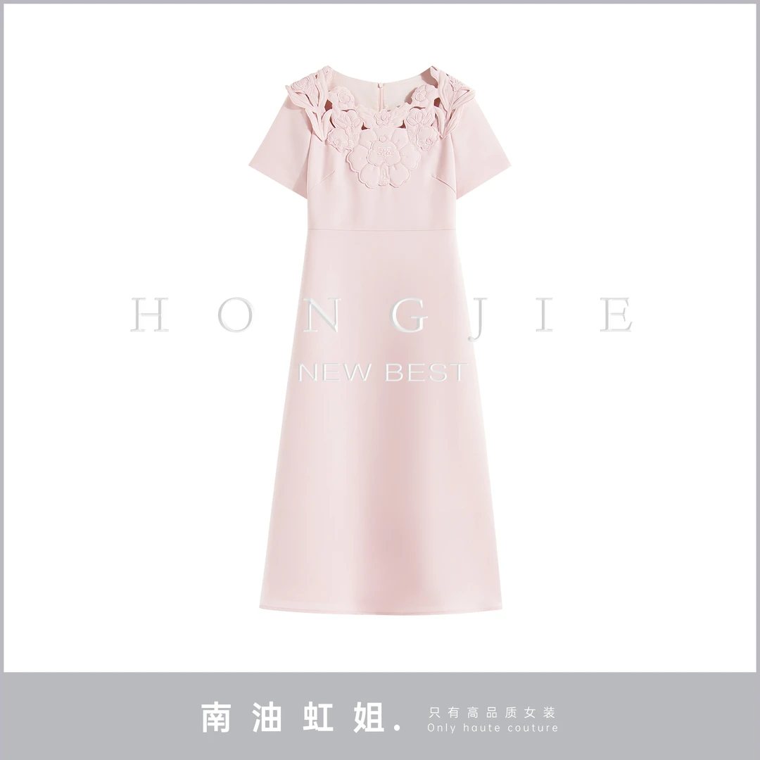 【南油虹姐】夏季新款刺绣镂空气质显瘦连衣裙
