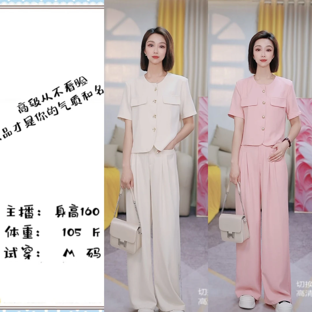夏季高定轻奢气质显瘦短袖上衣+高腰显瘦阔腿裤两件套装女10202