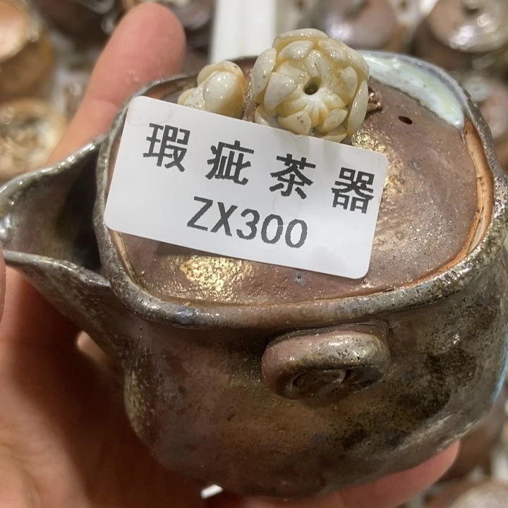 寻*柴烧柴烧柴烧柴烧