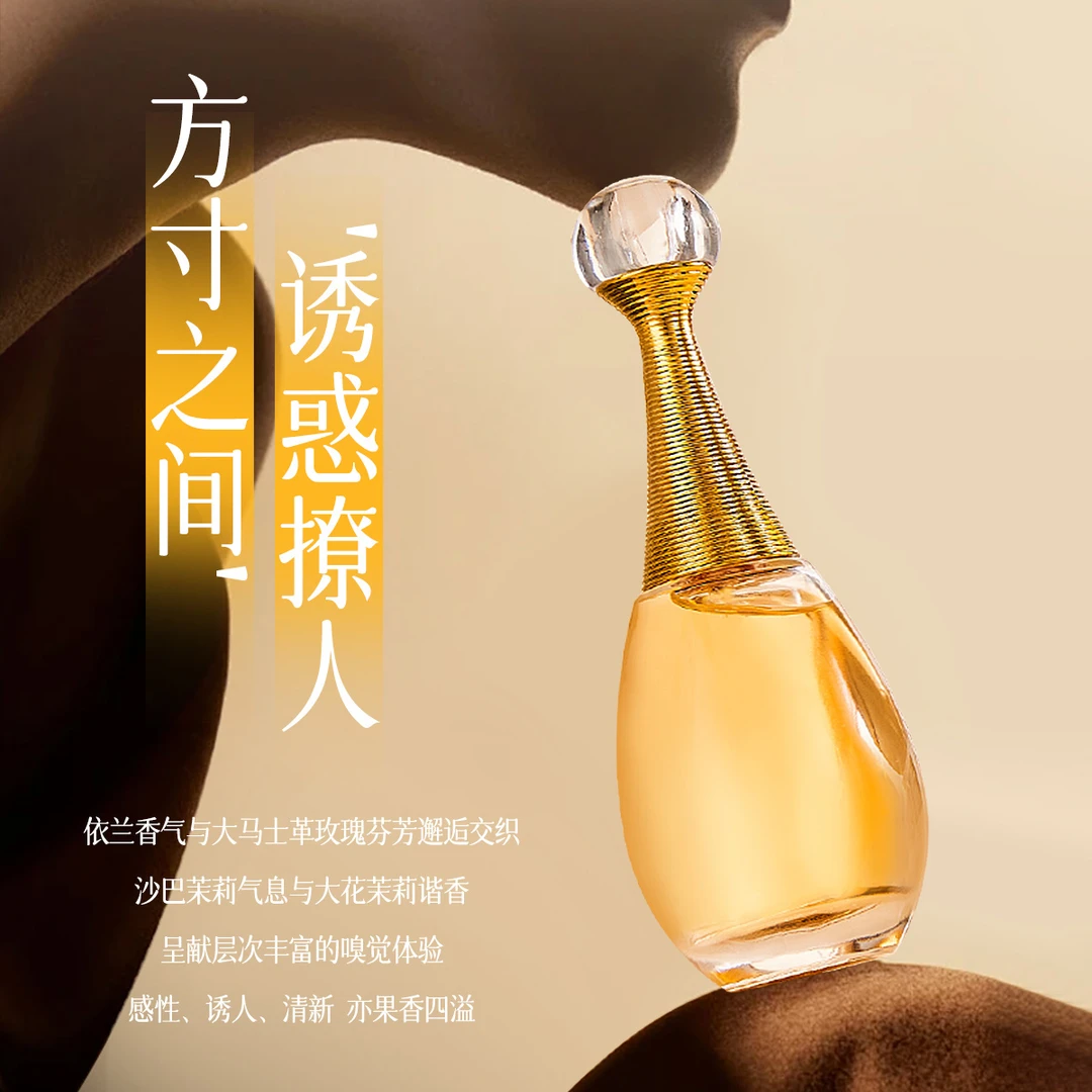 真我50ML女士花果香清新持久淡浓香香水彰显女人魅力情人节礼物