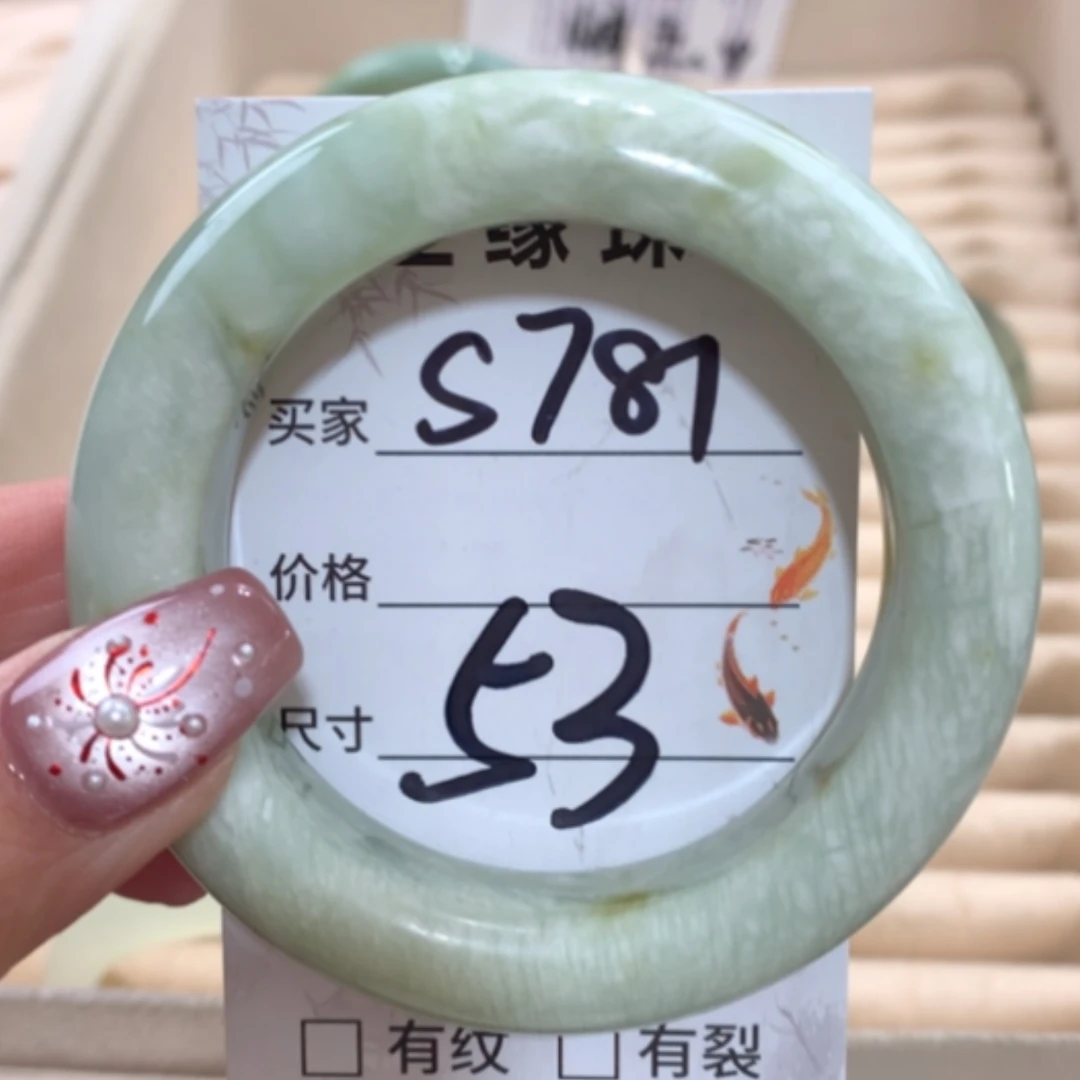 【闪购商品】未镶嵌蛇纹石玉手镯