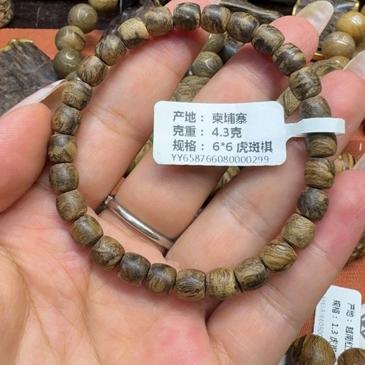 大叶紫檀（黑酸枝木类）