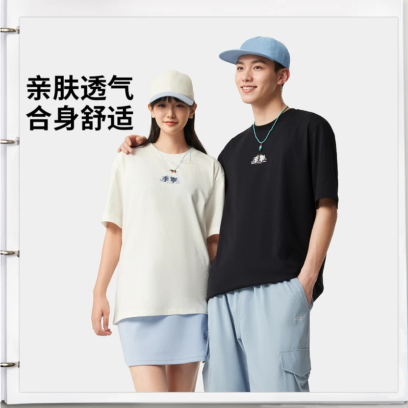 【抑菌凉爽速干短袖】李宁25新品夏季情侣宽松T恤亲肤运动服AHSV277