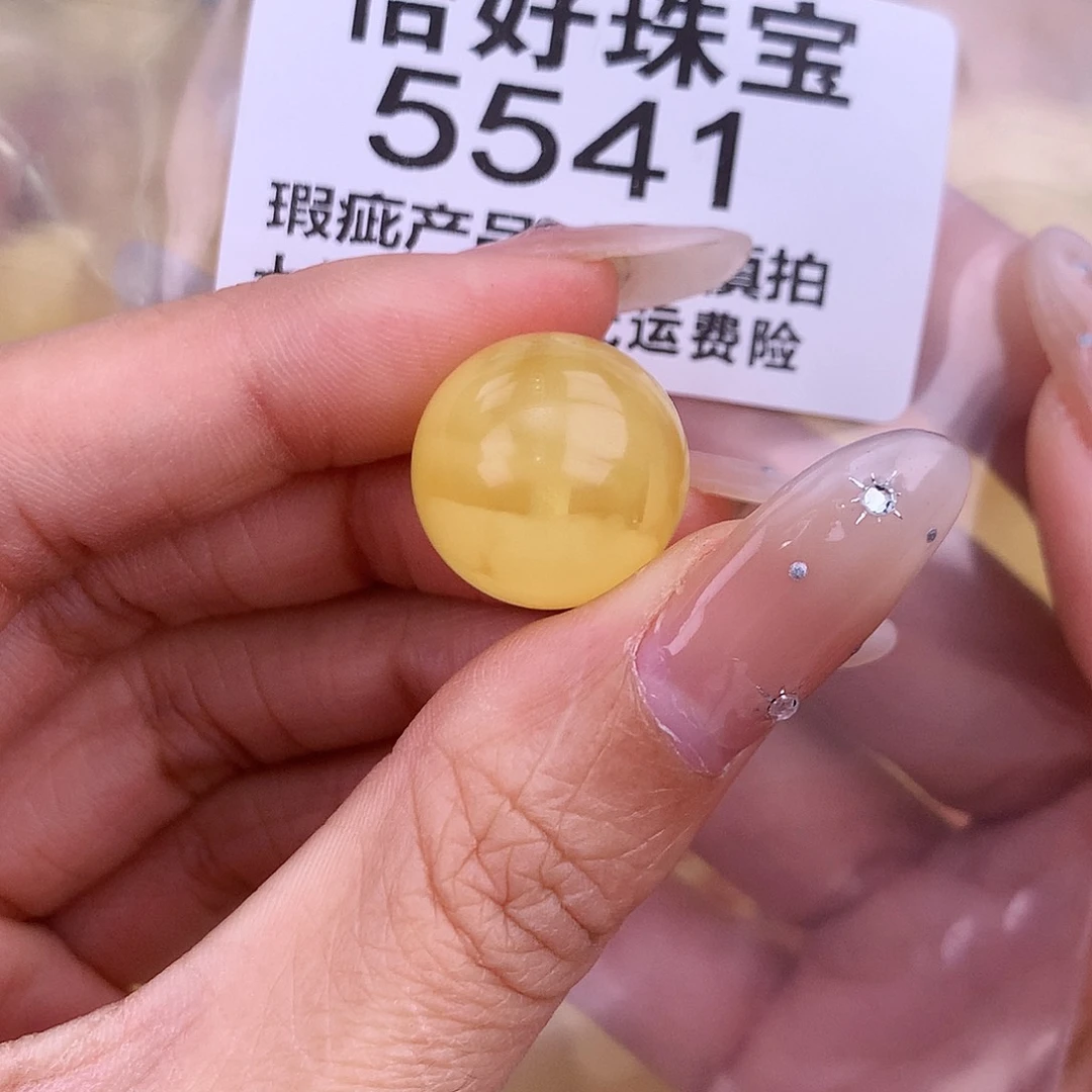 琥珀未镶嵌珠宝奇石16.7 全