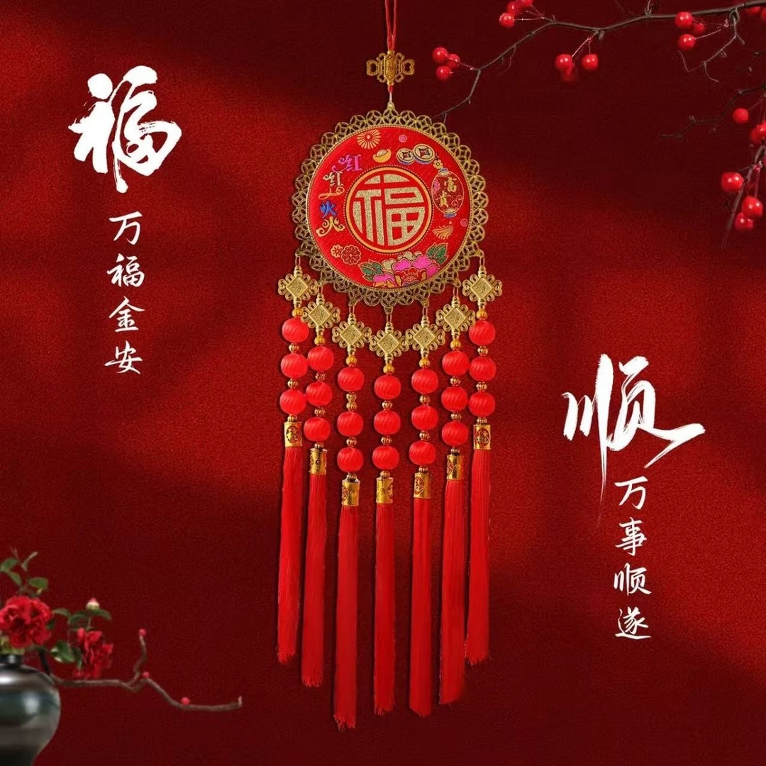 新年挂件太阳花挂件乔迁背景墙玄关入户门墙上中国风招财挂件26