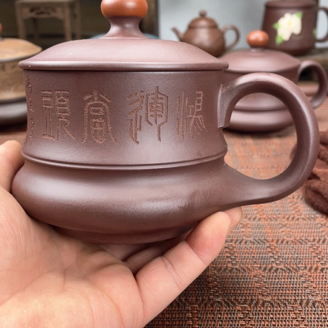 【闪购商品】紫砂茶杯宜兴原矿紫砂盖杯微瑕