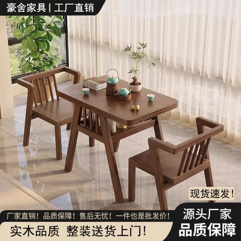 家用小户型一桌两椅阳台实木喝茶桌椅三件套可折叠休闲迷你小茶几