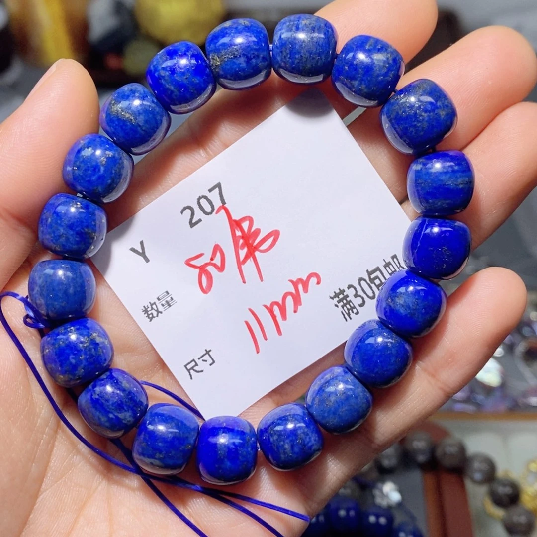 青金石颈饰合金Y207 一串