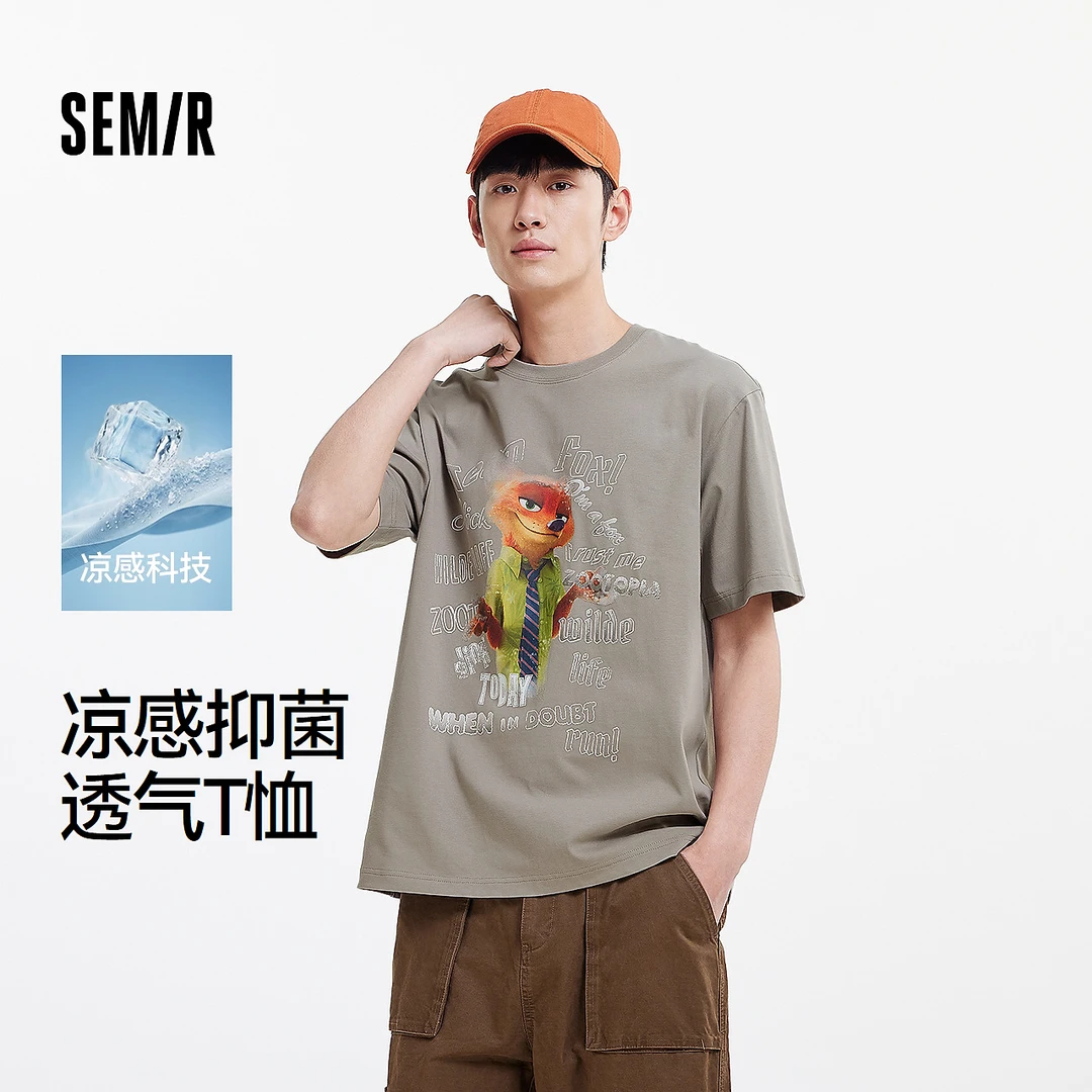 【凉感抑菌】森马疯狂动物城短袖T恤男夏季复古卡通印花宽松上衣潮
