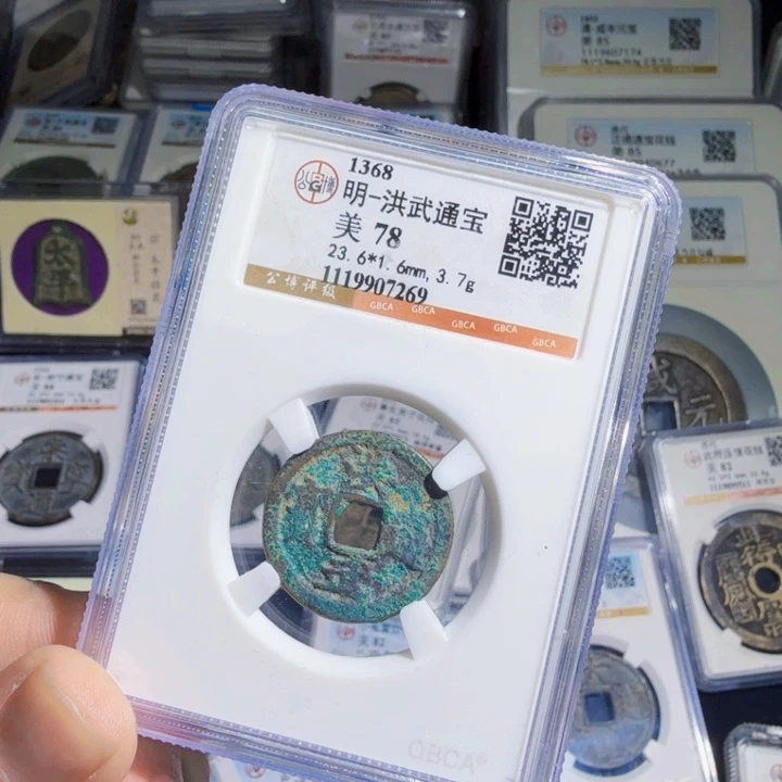 铜As历朝历代，7269