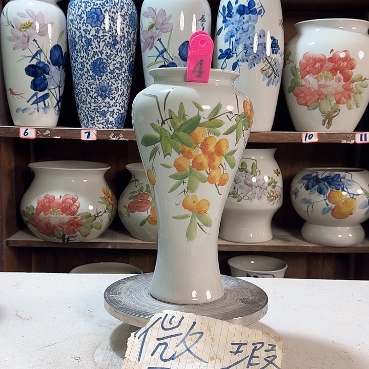 瓶4大微瑕新款陶瓷陶瓷