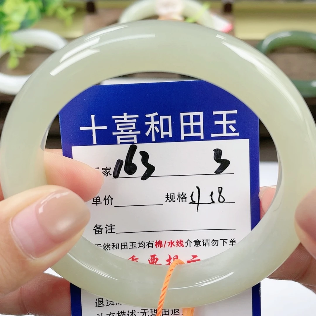 【闪购商品】未镶嵌手镯和田玉