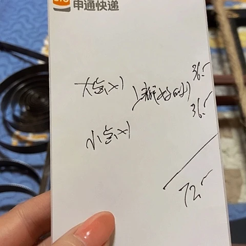 木爱**具传统木工大齿小齿