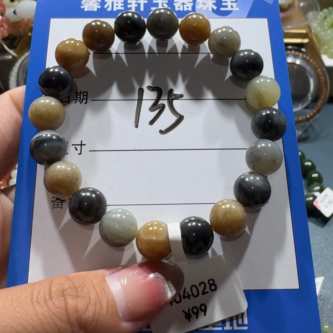 未镶嵌手串和田玉