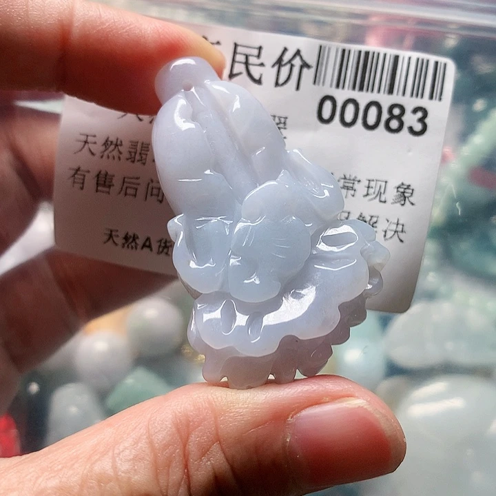 颈饰未镶嵌翡翠0000083
